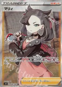 Marnie