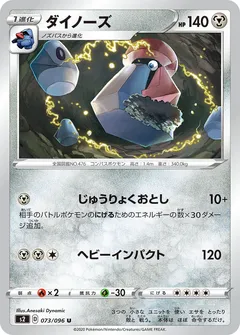Probopass