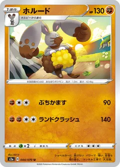 Diggersby