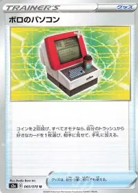Old Pc