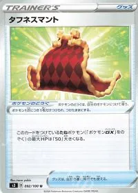 Cape Of Toughness