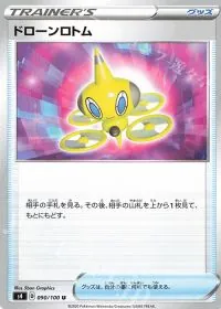 Drone Rotom