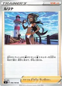 Nessa