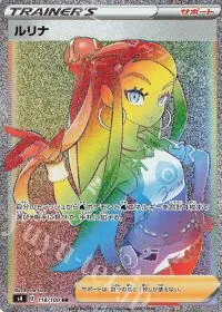 Nessa