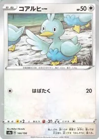 Ducklett