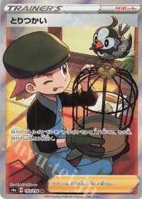 Bird Keeper