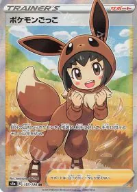 Poke Kid