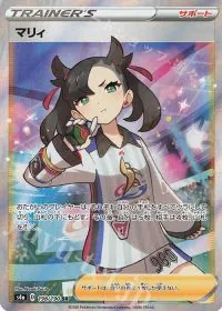 Marnie