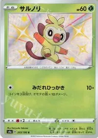Grookey