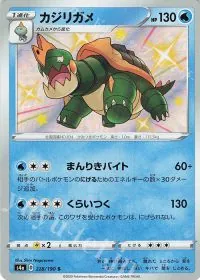 Drednaw