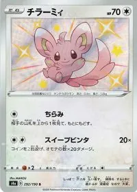 Minccino