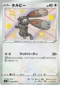 Bunnelby