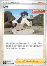 Bruno