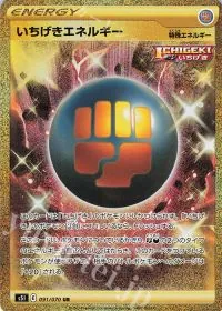 Single Strike Energy