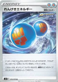 Rapid Strike Energy