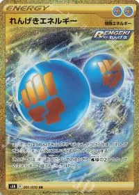 Rapid Strike Energy