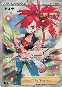Flannery