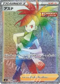 Flannery