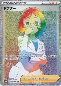Doctor
