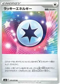Lucky Energy