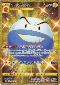 Electrode