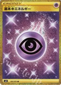 Psychic Energy