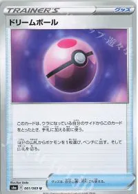Dream Ball