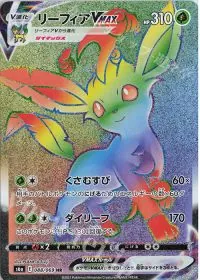 Leafeon VMAX