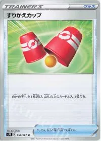 Switching Cups