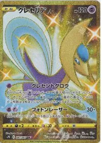 Cresselia