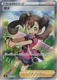 Shauna