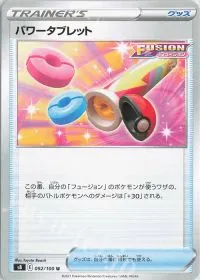 Power Tablet