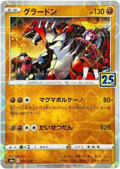 Groudon