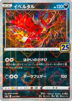 Yveltal