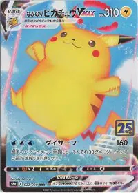 Surfing Pikachu VMAX