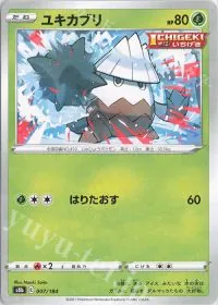 Snover