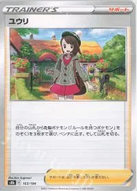 Gloria