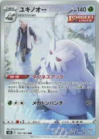 Abomasnow