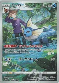 Vaporeon