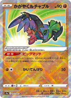 Hawlucha