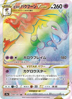 Battle Region