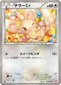 Professor's Research (Professor Magnolia)