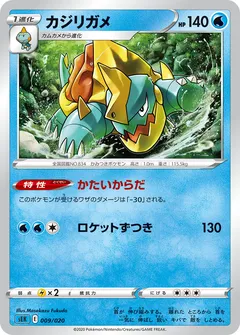Drednaw