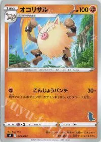 Primeape