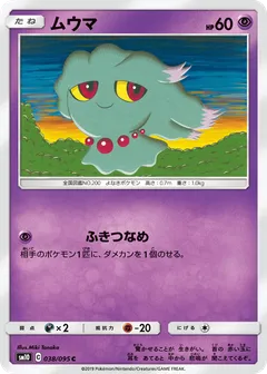 Misdreavus