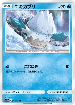 Snover