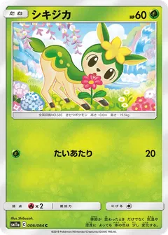Deerling
