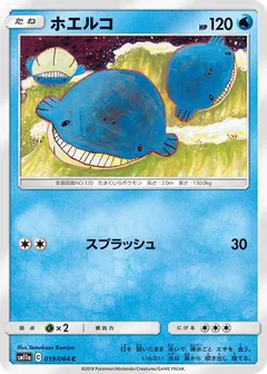 Wailmer