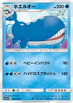 Wailord