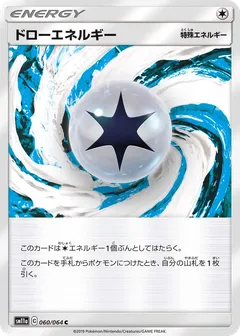 Draw Energy